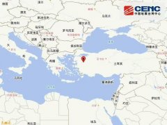 土耳其发生6.1级地震 震源深度10公里